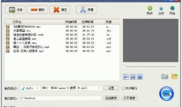 在线视频转mp3,在线视频一键转MP3，音乐随身听轻松实现