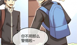 转校生漫画,校园风云再起