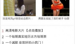 漫画内涵村,描绘乡村生活的多彩画卷